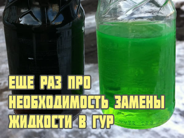 Масло в раздатку – какое и сколько заливать, как проверить уровень и состояние