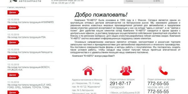 Мнение автоэксперта, можно ли смешивать моторные масла автомобиля toyota