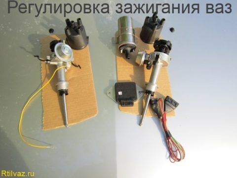 Настройка зажигания ваз 2101-07 самостоятельно. секреты регулировки