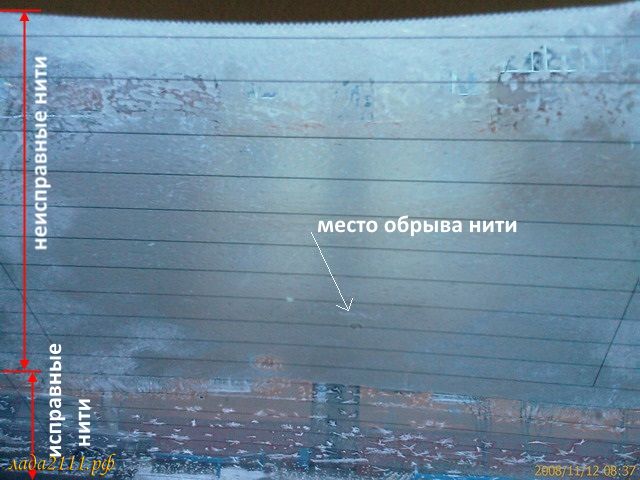 Не работает обогрев заднего стекла автомобиля: ремонт нитей и восстановление обогревателя своими руками по инструкции с видео