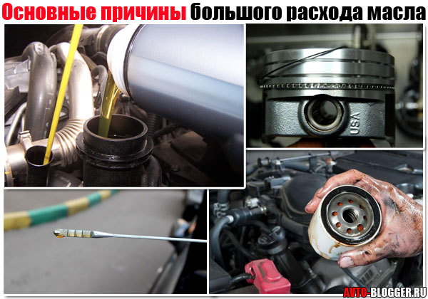 Нормы расхода масла в двигателе