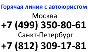 Обгон на перекрёстке по правилам дорожного движения в 2019 году