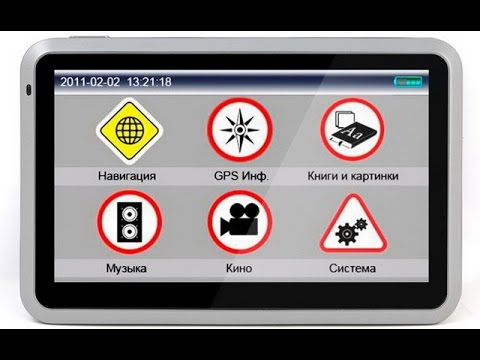 Обновить карты на навигаторе explay