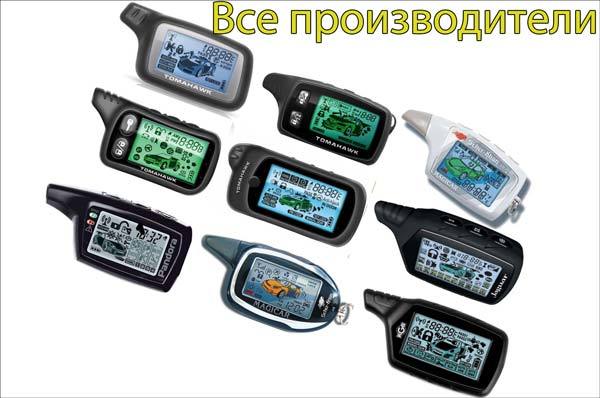 Обзор 10 лучших автомобильных сигнализаций sher-khan magicar («шерхан магикар») в 2019 году