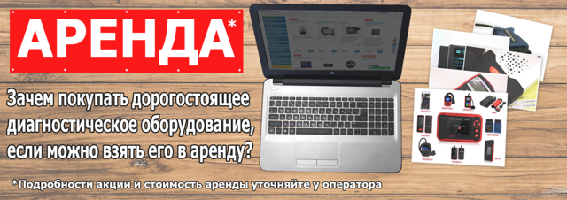 Обзор 5 линеек лучших моделей бортовых компьютеров фирмы «штат» в 2019 году