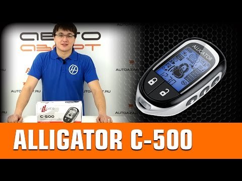 Обзор 7 лучших автомобильных сигнализаций фирмы alligator («аллигатор») в 2019 году
