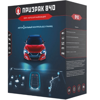 Обзор 8 лучших автомобильных сигнализаций фирмы «призрак» в 2019 году