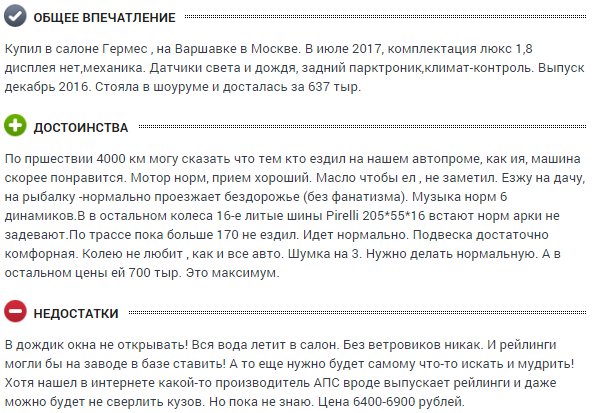 Обзор автомобиля lada xray: технические характеристики, комплектации, цены в 2019 году