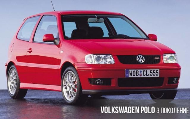 Обзор автомобиля volkswagen polo: технические характеристики, комплектация и цены на 2019 год