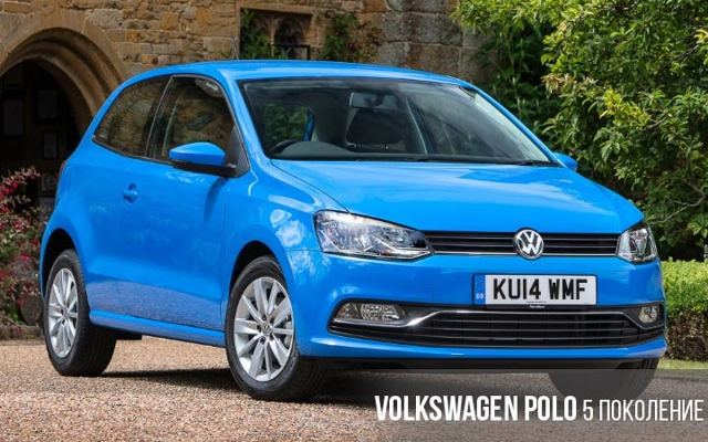 Обзор автомобиля volkswagen polo: технические характеристики, комплектация и цены на 2019 год