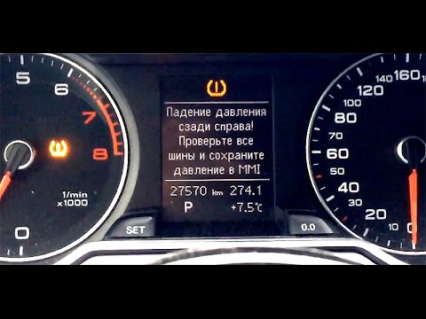 Обзор датчика давления в шинах, его неисправности, настройка и отключение