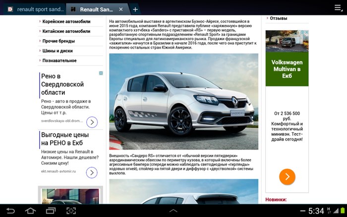 Обзор генератора renault megane 2 и 3 поколения: замена ремня, шкива и щеток
