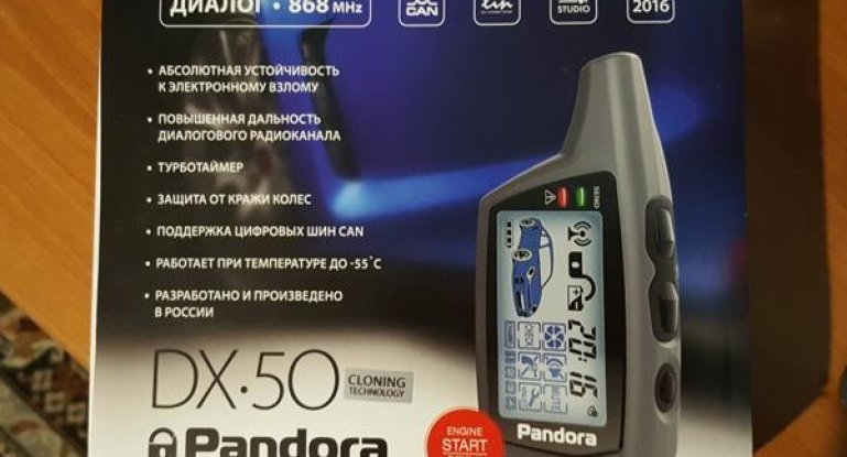 Обзор характеристик автомобильной сигнализации пандора (pandora)