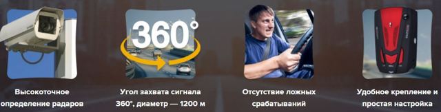 Обзор радар-детектора 16 band v7: 3 преимущества популярного антирадара