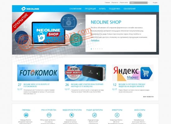 Обзор видеорегистраторов neoline серии wide (s47, 35, 27, 25 и 50): описание, модели и отзывы