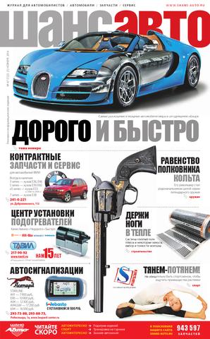 Обзор замков на кпп: разнообразие (мультилок и др.), как выбрать и установить