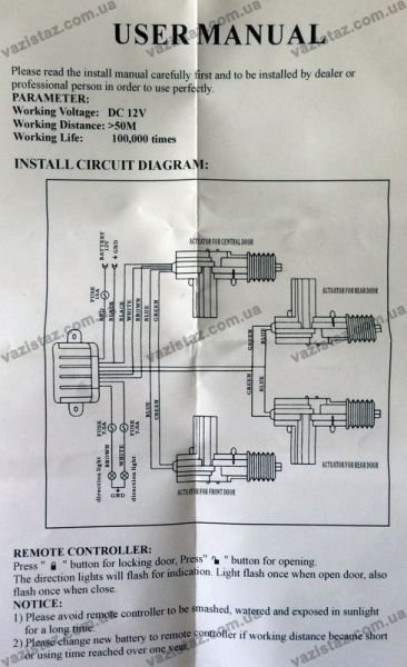 Описание центрального замка и его блока, инструкция по установке своими руками