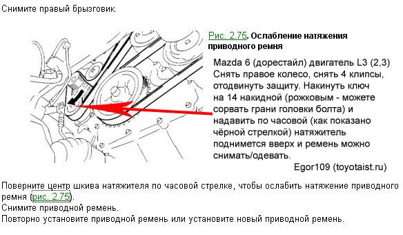 Описание, как проверить и отрегулировать натяжение приводного ремня на nissan