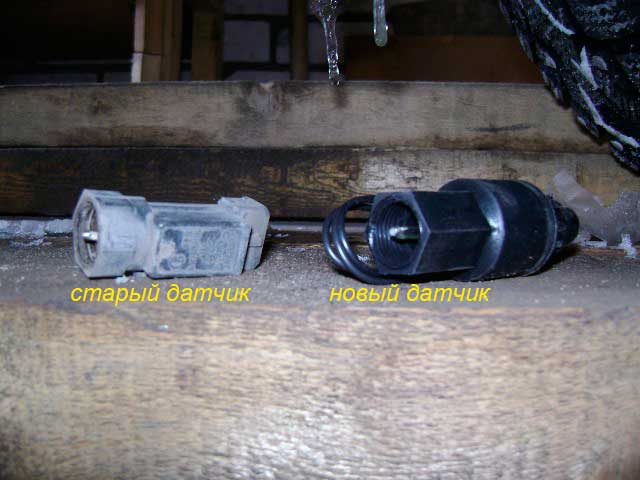 Описание работы датчика скорости ваз 2114, руководство по замене, фото и видео