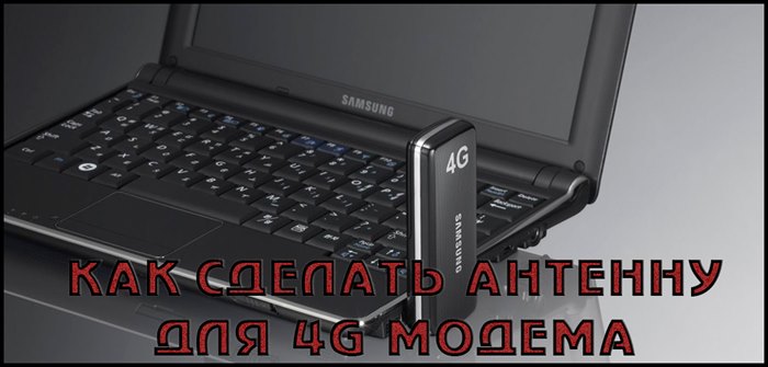 Описание усилителя радиосигнала для автомагнитолы, основные аспекты выбора