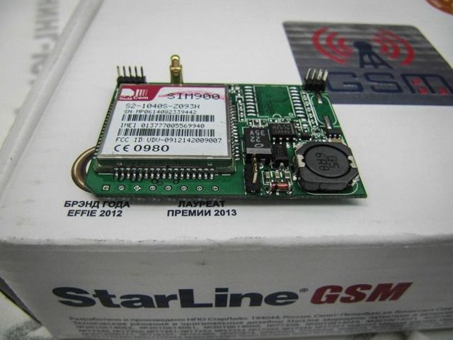 Особенности gsm модуля starline a91 и а93: характеристики, 8 преимуществ, монтаж и настройка