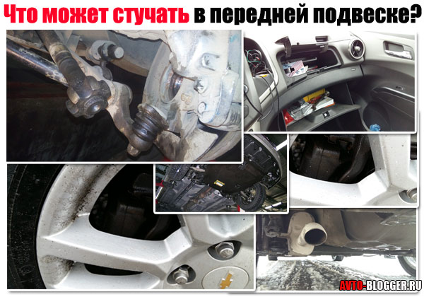 От чего стучит подвеска