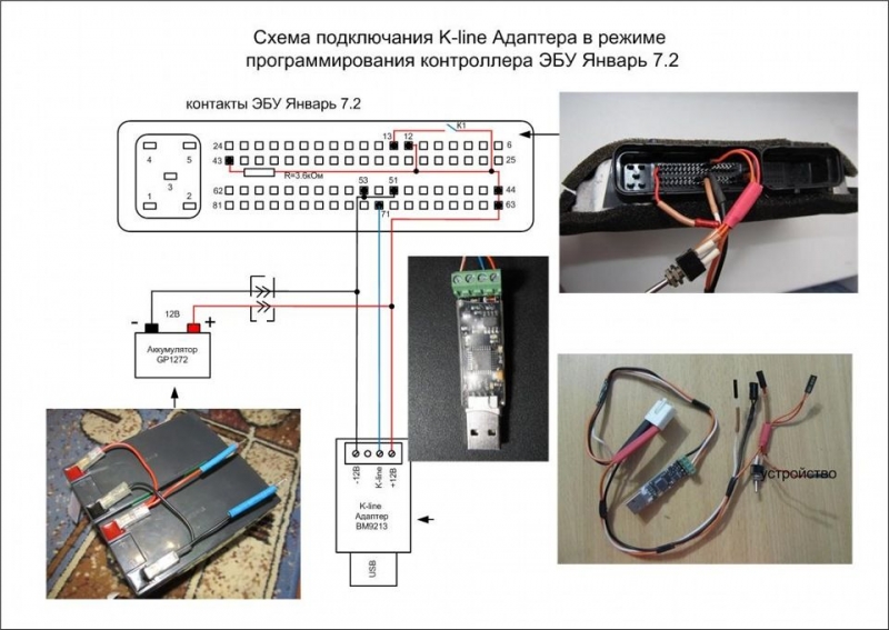 Отключение иммобилайзера, в каких случаях требуется его обход