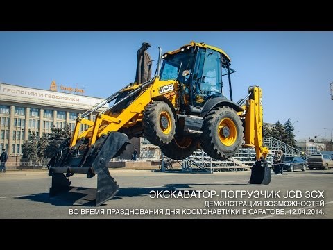 Отзывы владельцев jcb 3cx
