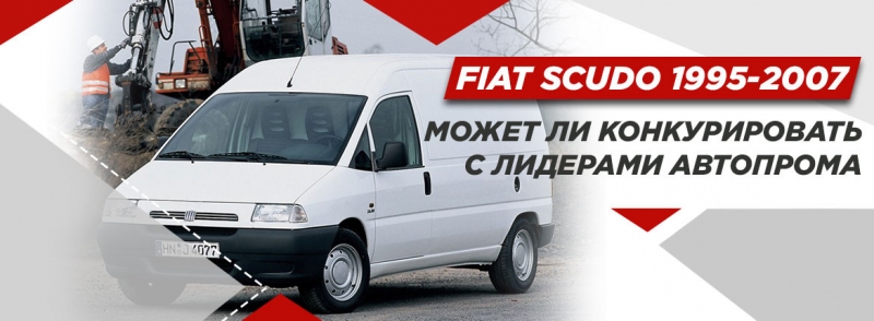 Отзывы владельцев peugeot expert (1995-2007)