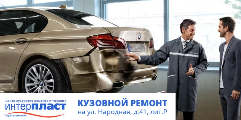 Перечень ошибок, которые стоит избегать при проведении кузовных ремонтных работ