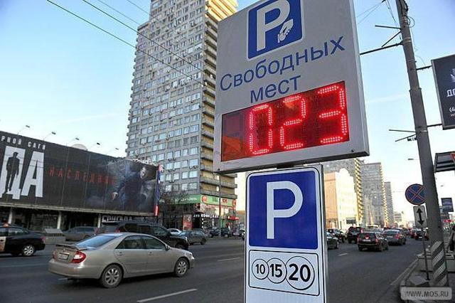 Платная парковка: что о ней стоит знать