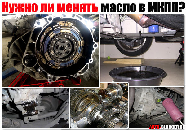 Почему нужно менять масло в коробке акпп