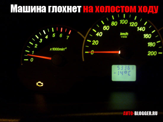 Почему прыгает стрелка тахометра: дергается на холостых оборотах, скачет и плавает?