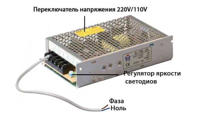 Подключаем светодиодную ленту к автомобилю сами: 3 основных способа