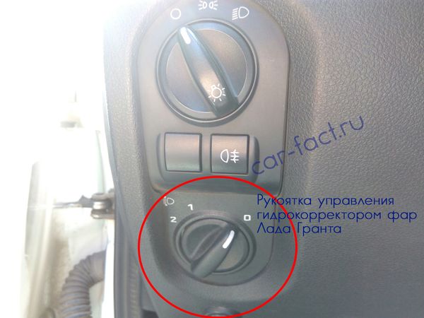 Подробная инструкция по регулировке фар lada granta своими руками