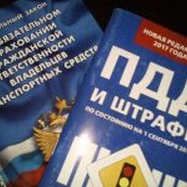 Попал в дтп и нет осаго? ну ты попал…