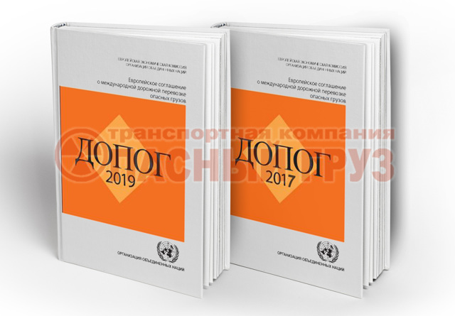 Правила и требования к перевозке грузов автомобильным транспортом в 2019 году