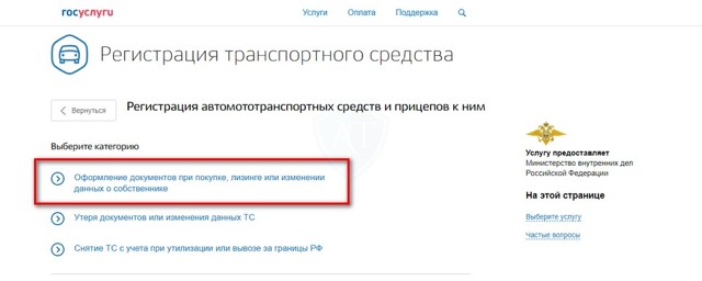 Правила оформления свидетельства о регистрации транспортного средства в 2019 году: необходимые документы, получение, внесение изменений