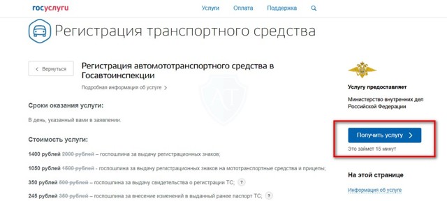 Правила оформления свидетельства о регистрации транспортного средства в 2019 году: необходимые документы, получение, внесение изменений