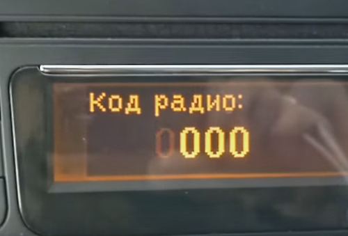 Пре код магнитолы рено дастер