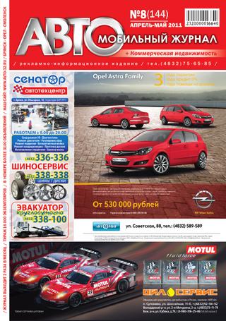 Причины большого расхода масла в автомобиле ваз 21134 и способы решения проблемы