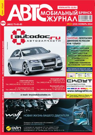 Причины большого расхода масла в автомобиле ваз 21134 и способы решения проблемы