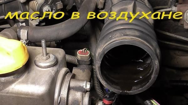 Причины появления масла в воздушном фильтре