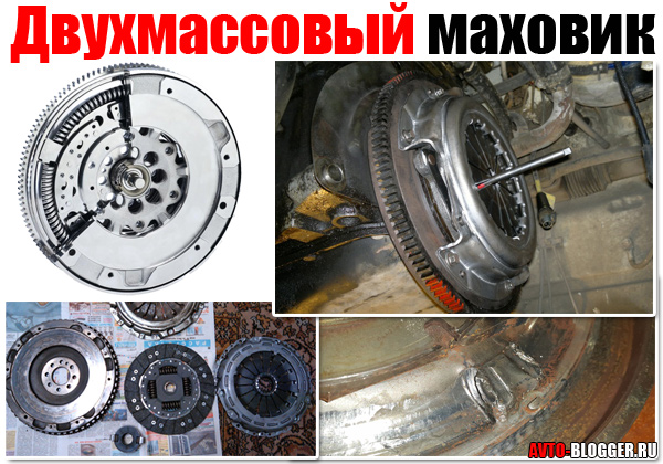 Принцип работы демпферного и двухмассового маховиков, что это такое и для чего нужно