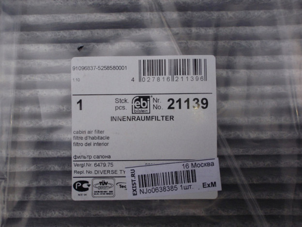 Процесс замены салонного фильтра на авто peugeot 308: фото и видео