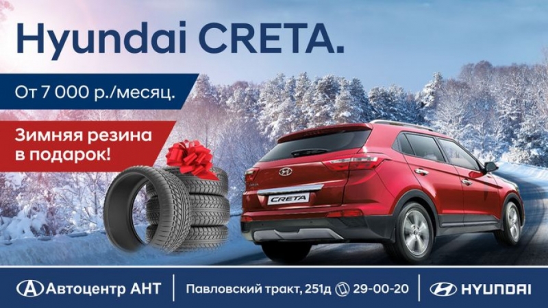 Программа trade in что это значит и выгодно ли