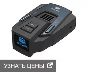 Рейтинг (топ-10) лучших сигнатурных радар-детекторов в 2019 году