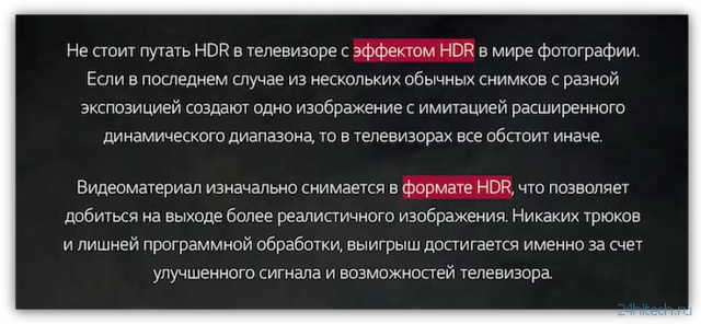 Рейтинг (топ-11) лучших автомобильных телевизоров в 2019 году
