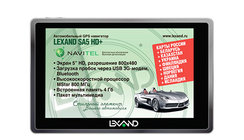 Рейтинг (топ-13) лучших автомобильных gps-навигаторов в 2019 году