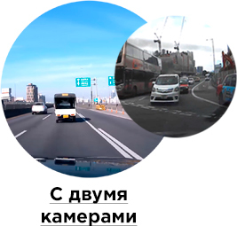 Рейтинг (топ-30) лучших автомобильных видеорегистраторов на 2019 год в трёх ценовых категориях